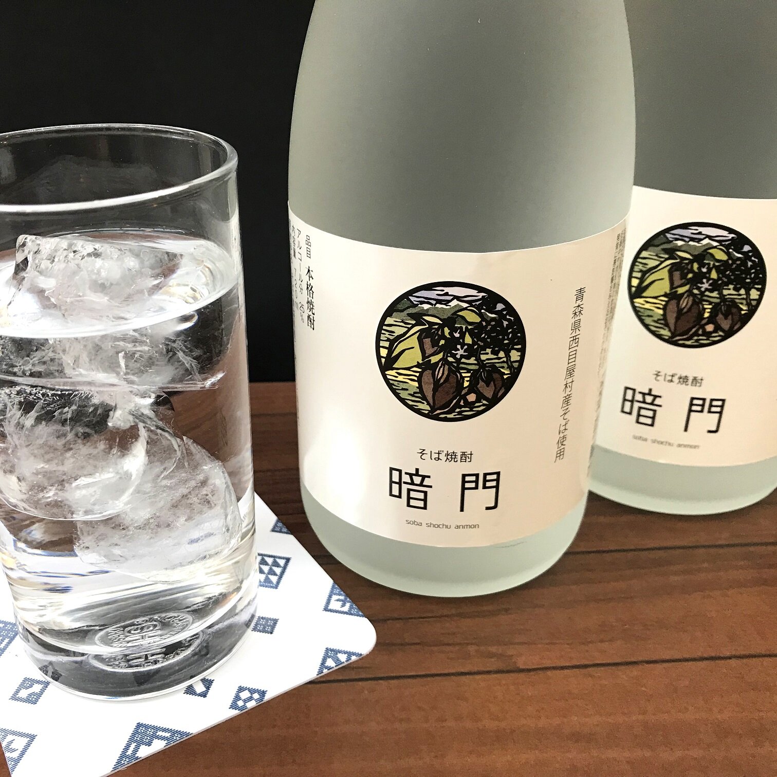 そば焼酎「暗門」再販売！！ ～ | おしらせ | 道の駅「津軽白神」ビーチにしめや 公式ウェブサイト | 世界遺産と水源の里 にしめや