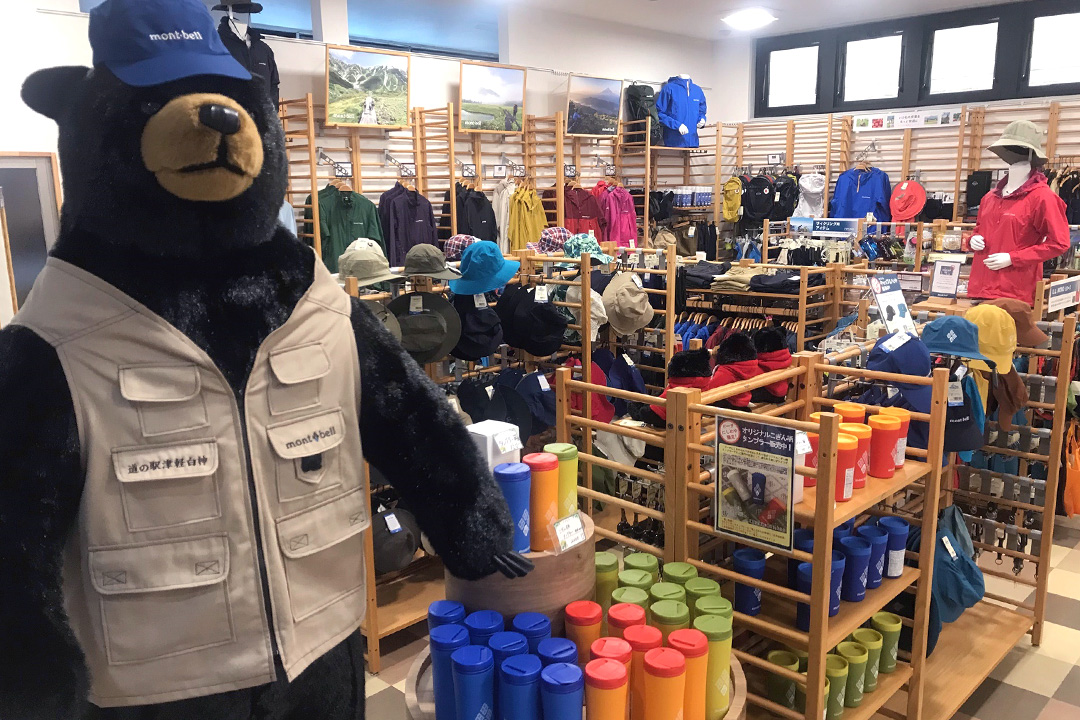 戶外用品 mont-bell 角落